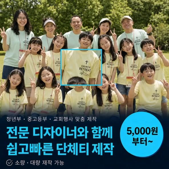 모두의 유니폼 실제 메타광고 소재